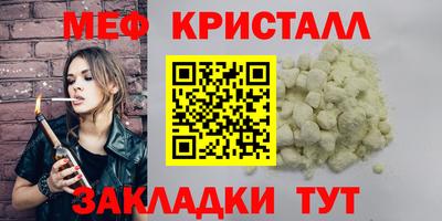 спиды Моздок