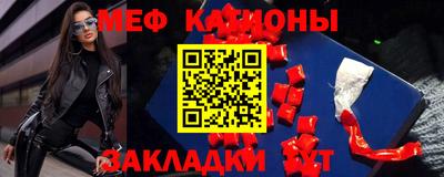спиды Моздок