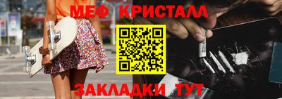 соль курить ск Можайск