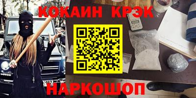 соль курить ск Можайск