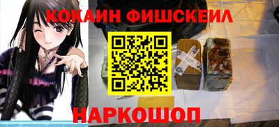 спиды Моздок