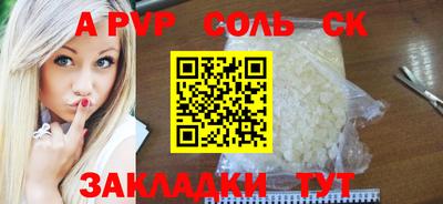 соль курить ск Можайск