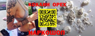 соль курить ск Можайск
