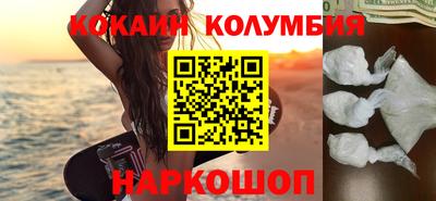 соль курить ск Можайск