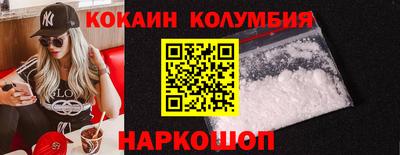 соль курить ск Можайск