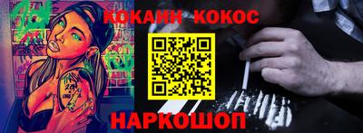 спиды Моздок