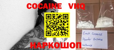 спиды Моздок