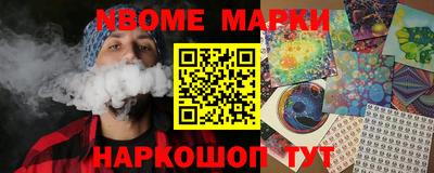 спиды Моздок