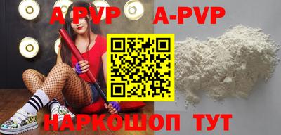 spice Можга