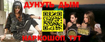 соль курить ск Можайск