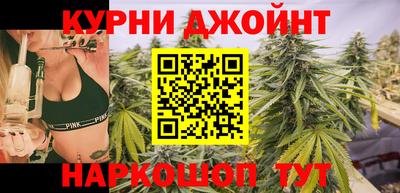 соль курить ск Можайск