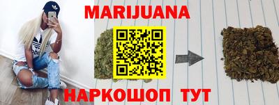 соль курить ск Можайск