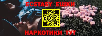 спиды Моздок