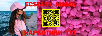 соль курить ск Можайск