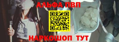 спиды Моздок