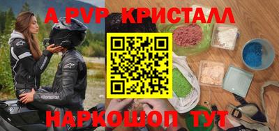 спиды Моздок