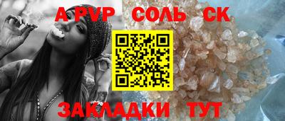 спиды Моздок