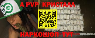 спиды Моздок