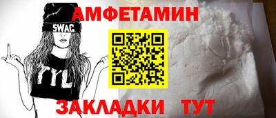 спиды Моздок