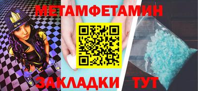 спиды Моздок