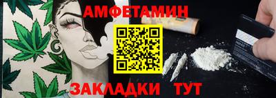 спиды Моздок