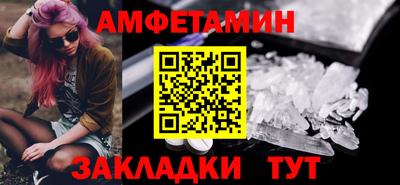 spice Можга