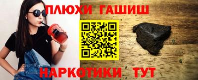 spice Можга