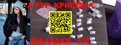 соль курить ск Можайск