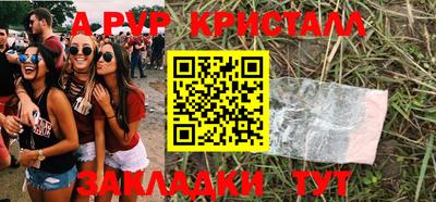 соль курить ск Можайск