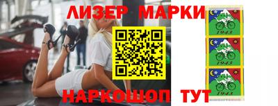 соль курить ск Можайск