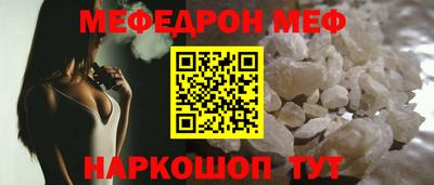 spice Можга