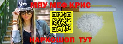 соль курить ск Можайск