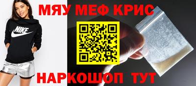 спиды Моздок