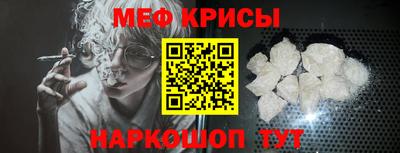 spice Можга