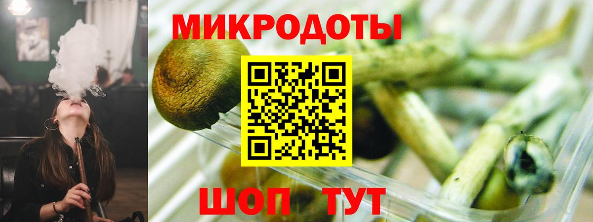Псилоцибиновые грибы мицелий  Галлюциногенные грибы ЛСД  Вход с VPN  Ялта 