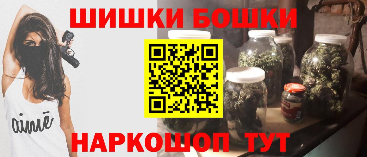Ялта  Конопля тримм  Шишки марихуана Ganja  Вход с VPN  Шишки марихуана план 